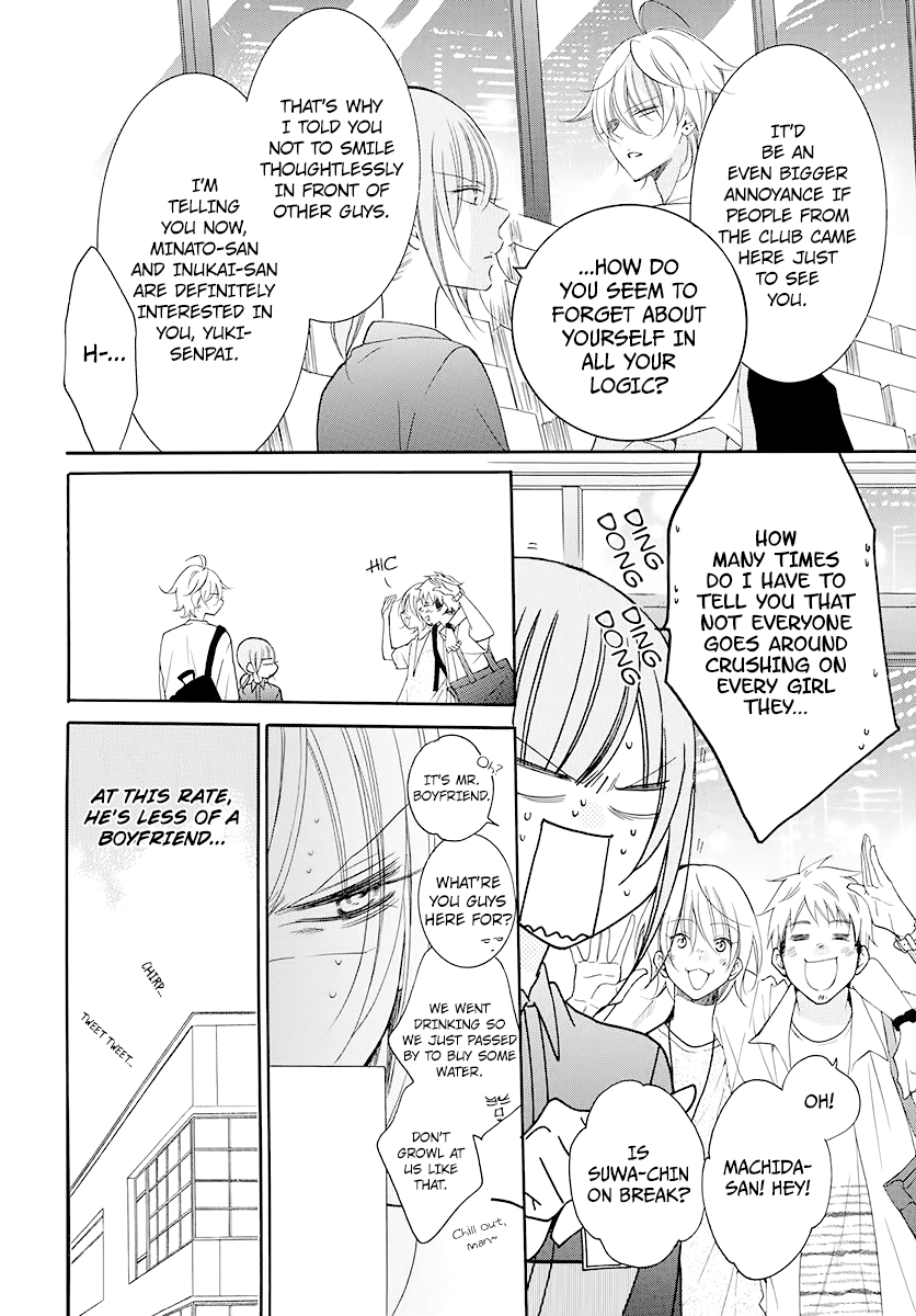 Namaiki Zakari, Chapter 100 image 07